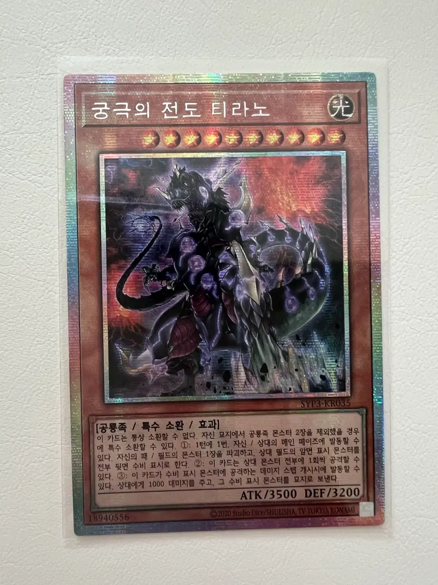 https://media.bunjang.co.kr/product/439941734_1_1791946111_w{res}.jpg